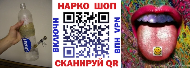 Купить Алексеевка СОЛЬ Мефедрон ГАШИШ АМФ Кодеин МАРИХУАНА Cocaine