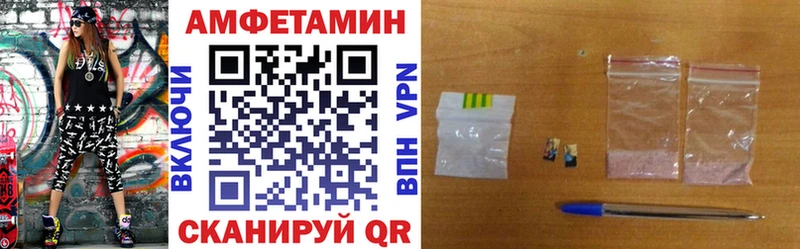 купить наркоту  Алексеевка  АМФ Premium 