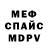 Amphetamine Розовый Simius White