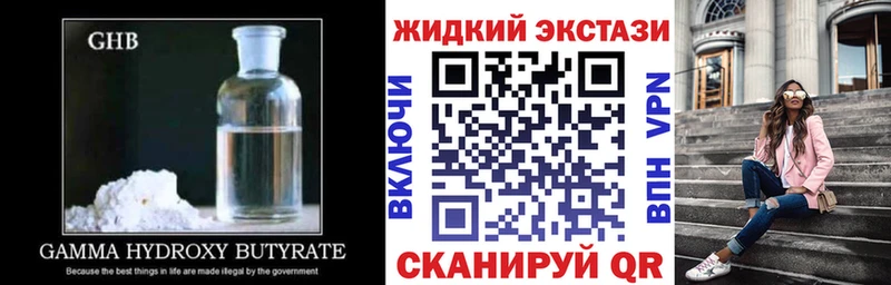 Бутират Butirat  площадка официальный сайт  Алексеевка 