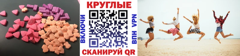 hydra ссылки  дарнет шоп  Алексеевка  Ecstasy DUBAI 