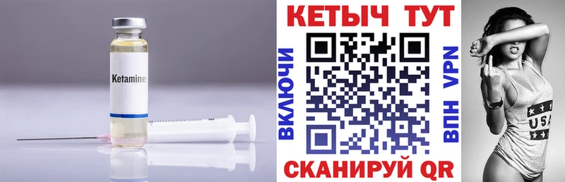 Кетамин ketamine купить закладку shop состав Алексеевка