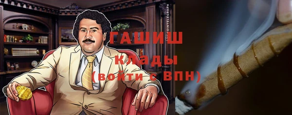 бутират Алексеевка