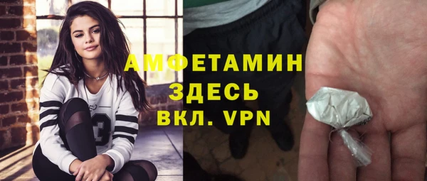 бутират Алексеевка