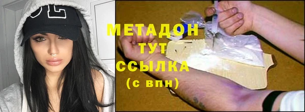 бутират Алексеевка