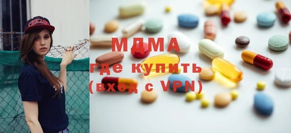 бутират Алексеевка