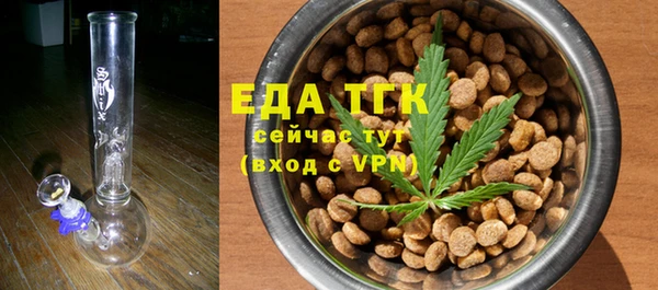 ECSTASY Алексин