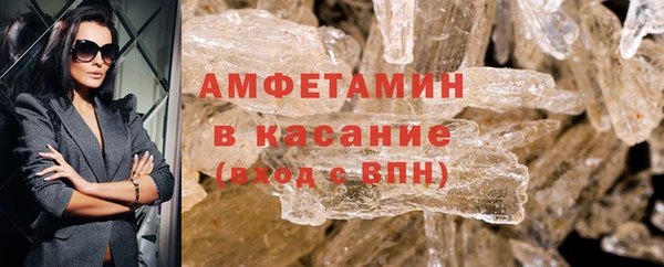 бутират Алексеевка