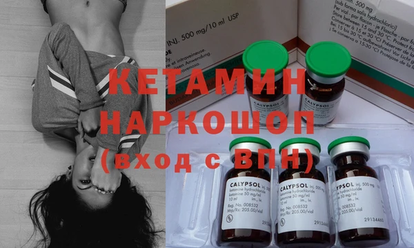 бутират Алексеевка