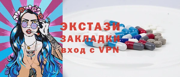 бутират Алексеевка