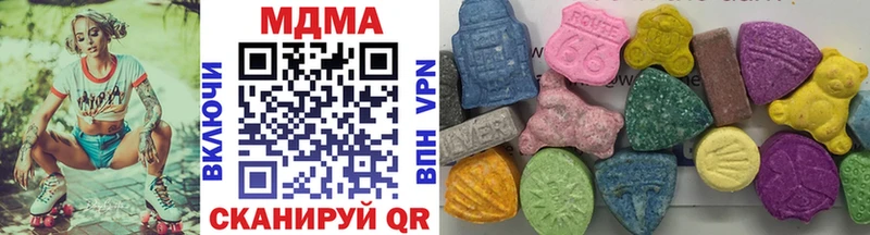 MDMA кристаллы  Алексеевка 