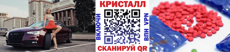 дарк нет какой сайт  Алексеевка  Метамфетамин мет 