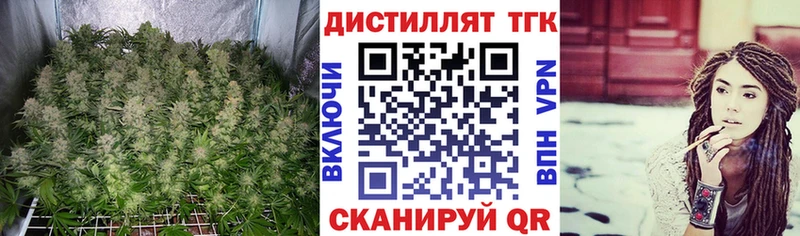 Дистиллят ТГК гашишное масло  Алексеевка 